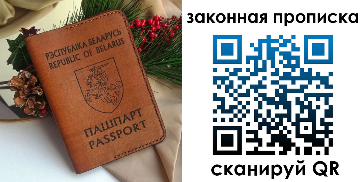 прописка в квартире в Камызяке