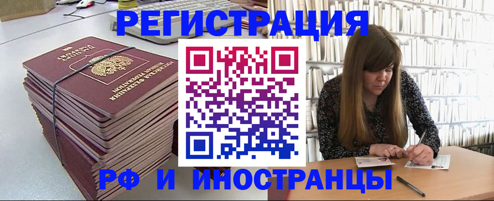 регистрация для дет. сада в Камызяке