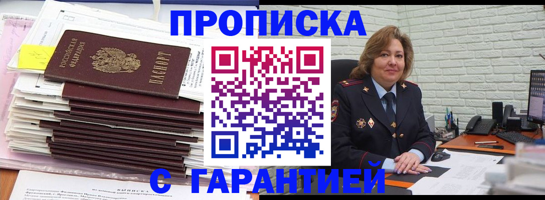 форма 3 в Камызяке