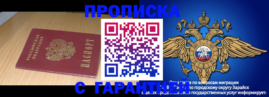 прописка для кредита в Камызяке